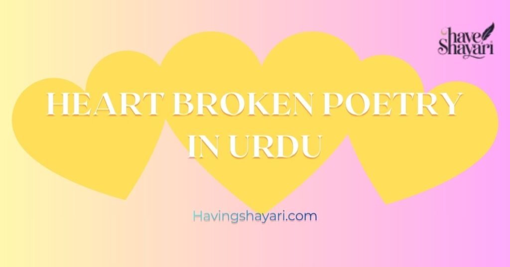 Heart Broken Poetry in Urdu