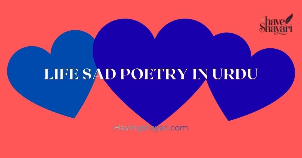 Life Sad Poetry In Urdu