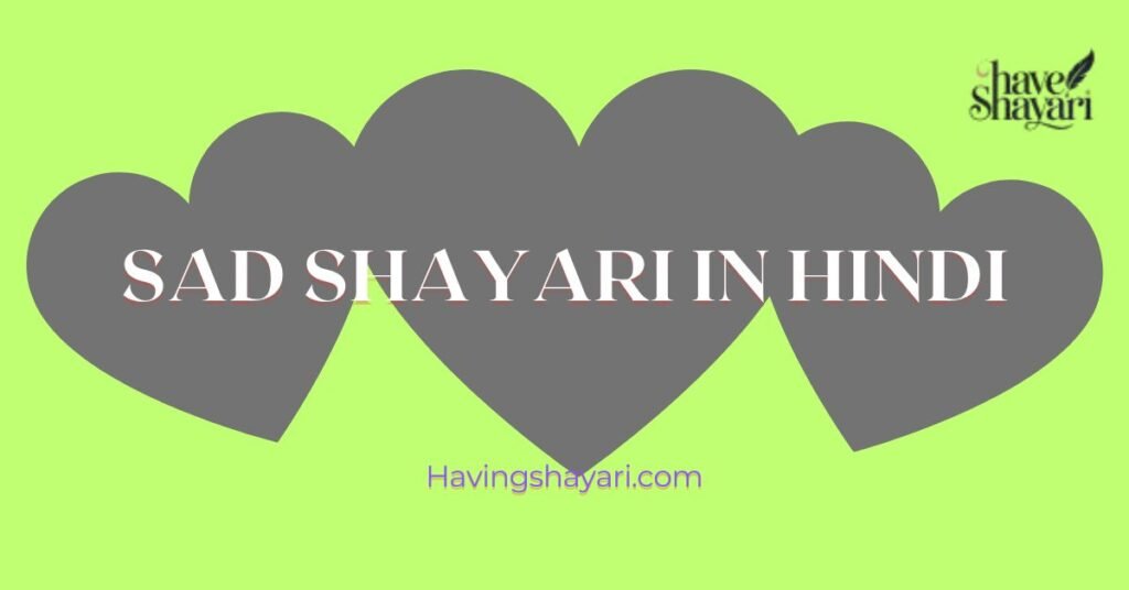 Sad Shayari In Hindi