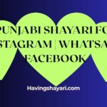 Punjabi Shayari