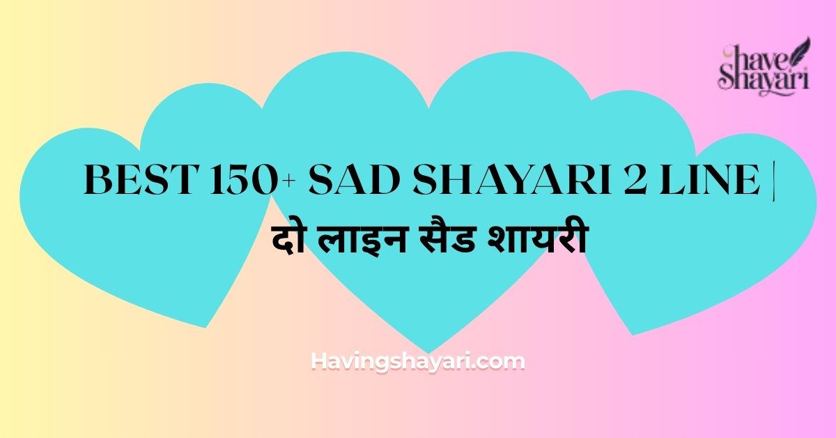 Sad Shayari